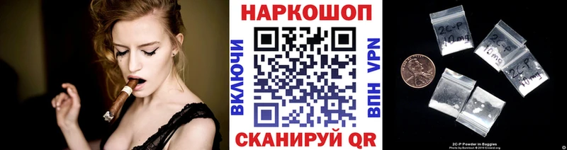 Наркошоп Воркута ГАШИШ КОКАИН Меф