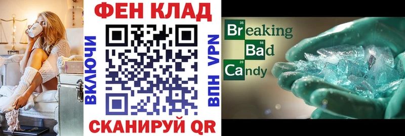 Амфетамин Premium Воркута