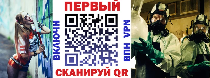 АМФ VHQ  мега ссылки  Воркута 