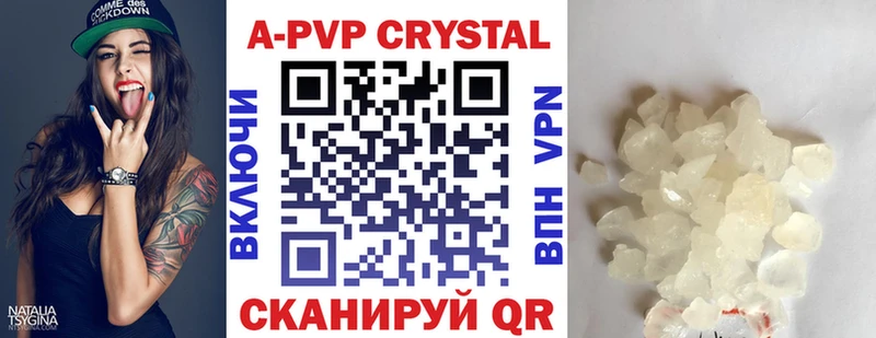 дарк нет формула  Воркута  A-PVP Соль 