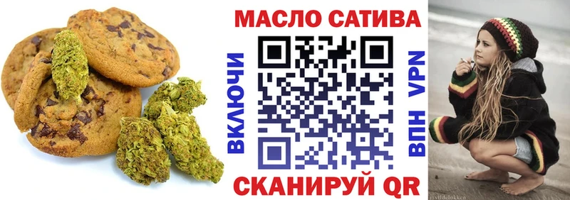Cannafood марихуана  Воркута 