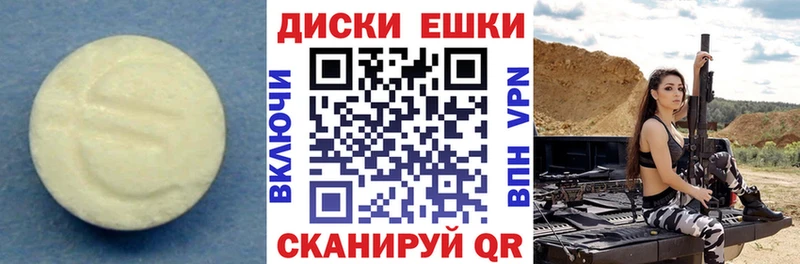 закладка  Воркута  mega ТОР  Ecstasy таблы 