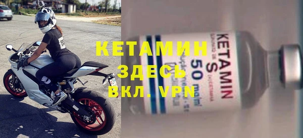 бутик Балахна