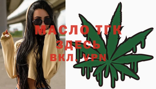 кристаллы Балабаново