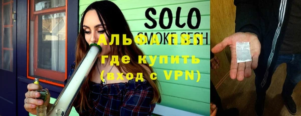 кристаллы Баксан