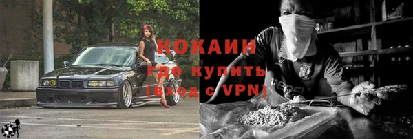 бутик Балахна