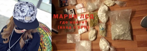 бутик Балахна