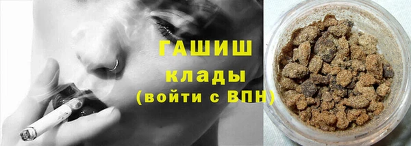 кристаллы Баксан