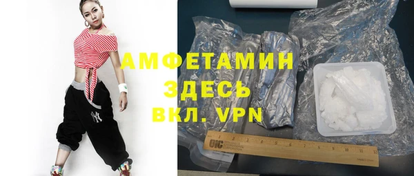 кристаллы Балабаново