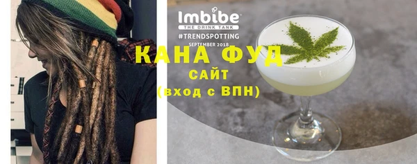 кристаллы Балабаново