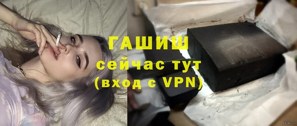 бутик Балахна