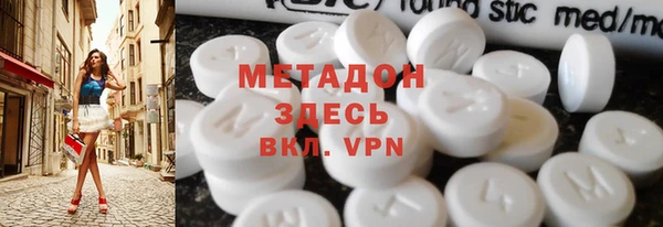кристаллы Балабаново
