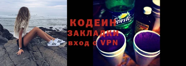 кристаллы Баксан