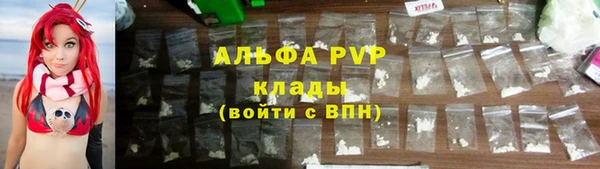 кристаллы Балабаново