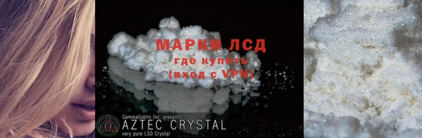 кристаллы Баксан