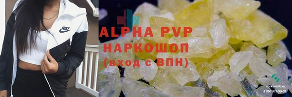 кристаллы Баксан