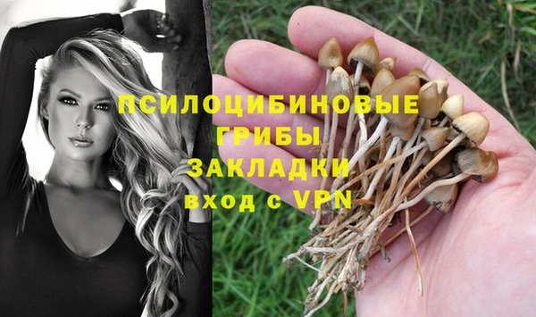 бутик Балахна