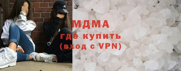 кристаллы Баксан