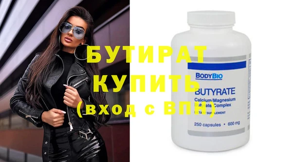 бутик Балахна