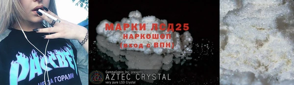 кристаллы Балабаново