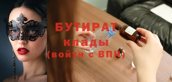 кристаллы Балабаново
