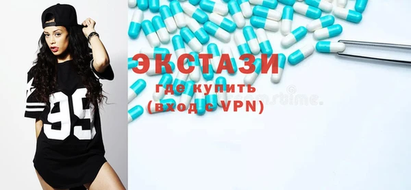 кристаллы Баксан