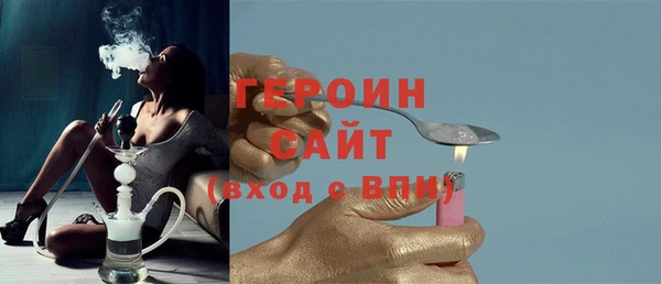 кристаллы Баксан