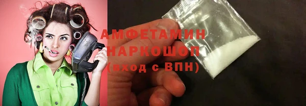 меф Кинешма