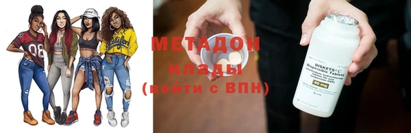 кристаллы Балабаново