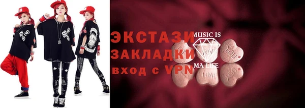 кристаллы Баксан