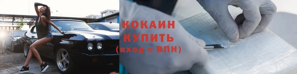 кристаллы Баксан