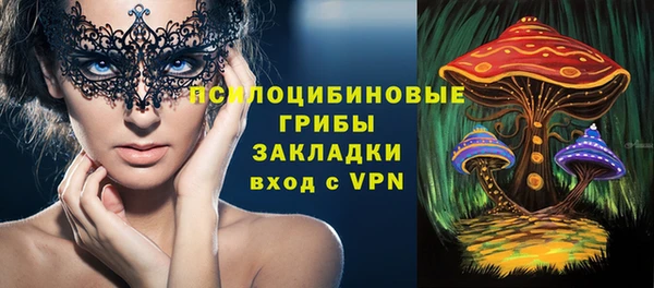 бутик Балахна