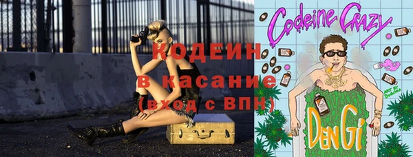 кристаллы Баксан