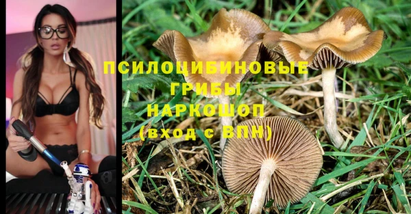 бутик Балахна