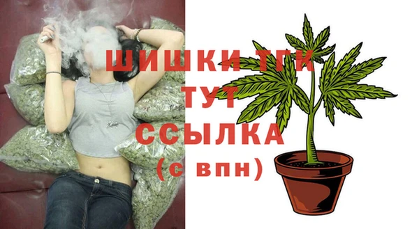 бутик Балахна