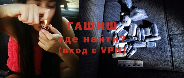 кристаллы Балабаново