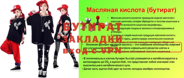 кристаллы Балабаново