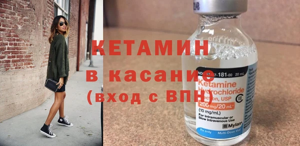 бутик Балахна