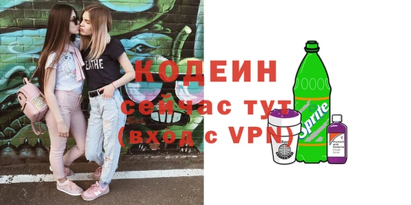 кристаллы Баксан