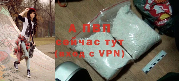 бутик Балахна