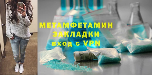 кристаллы Балабаново