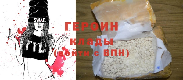 кристаллы Балабаново