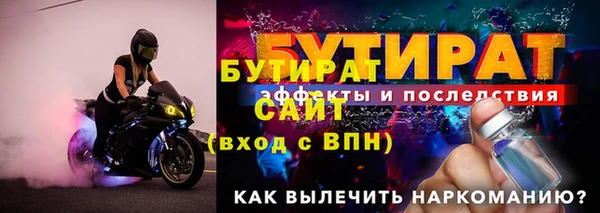 кристаллы Балабаново