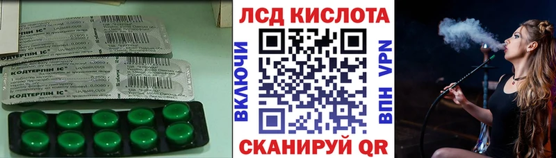 гидра сайт  Воркута  ЛСД экстази ecstasy 