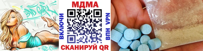 МДМА молли  Воркута 