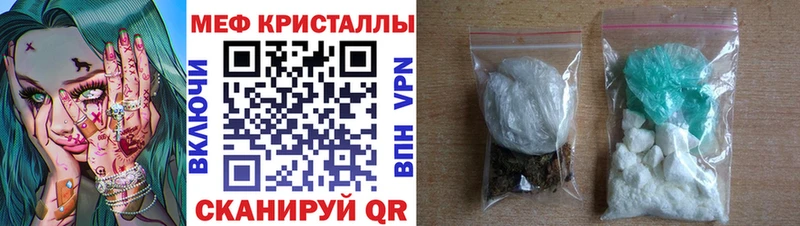 MEGA рабочий сайт Воркута МЕФ кристаллы