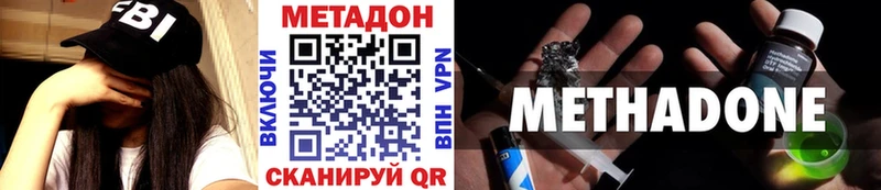KRAKEN купить наркотики сайты Воркута МЕТАДОН мёд