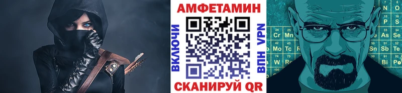 гидра зеркало Воркута Метамфетамин мет