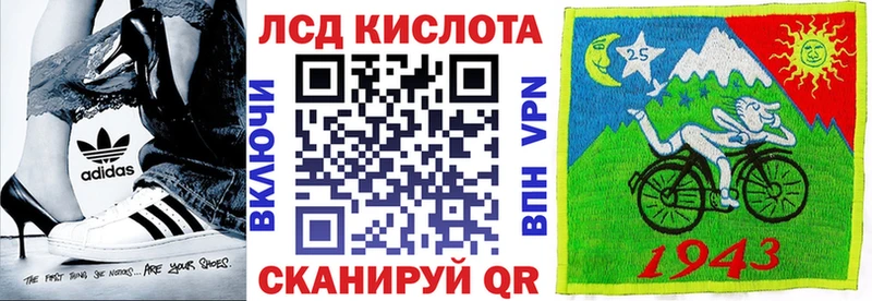 даркнет сайт Воркута Марки NBOMe 1,8мг