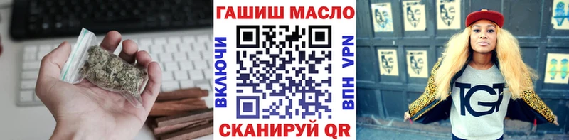 гидра рабочий сайт  Воркута  Дистиллят ТГК концентрат 